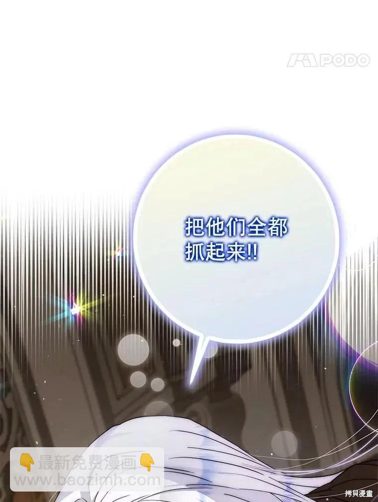 第57话61
