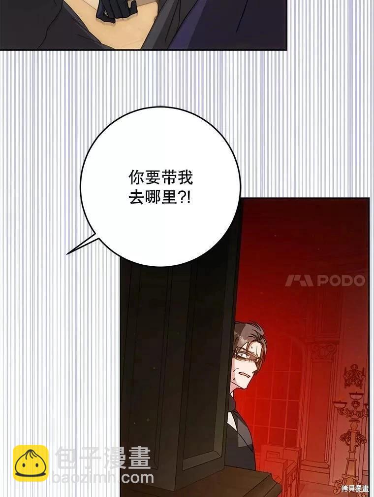 第57话67