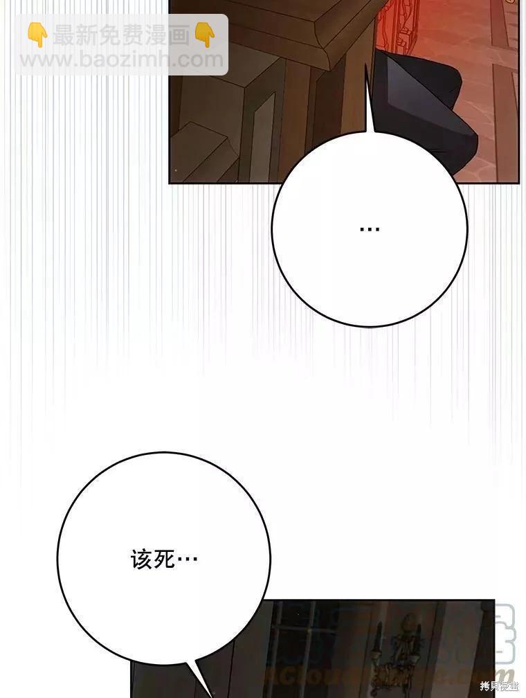 第57话68