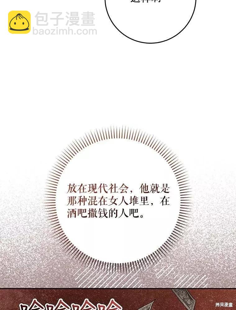 第57话7