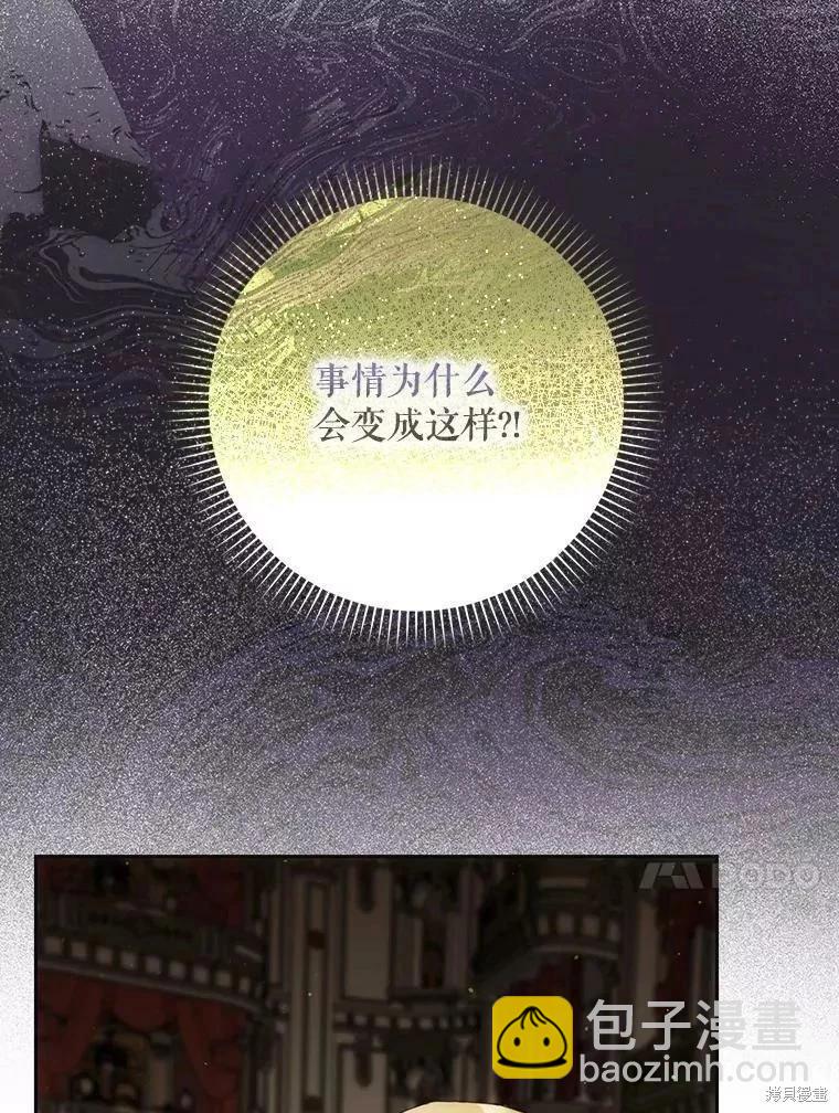 第57话70