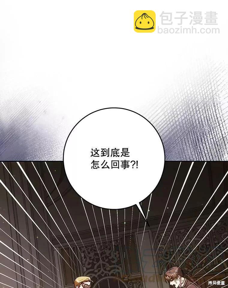第57话72