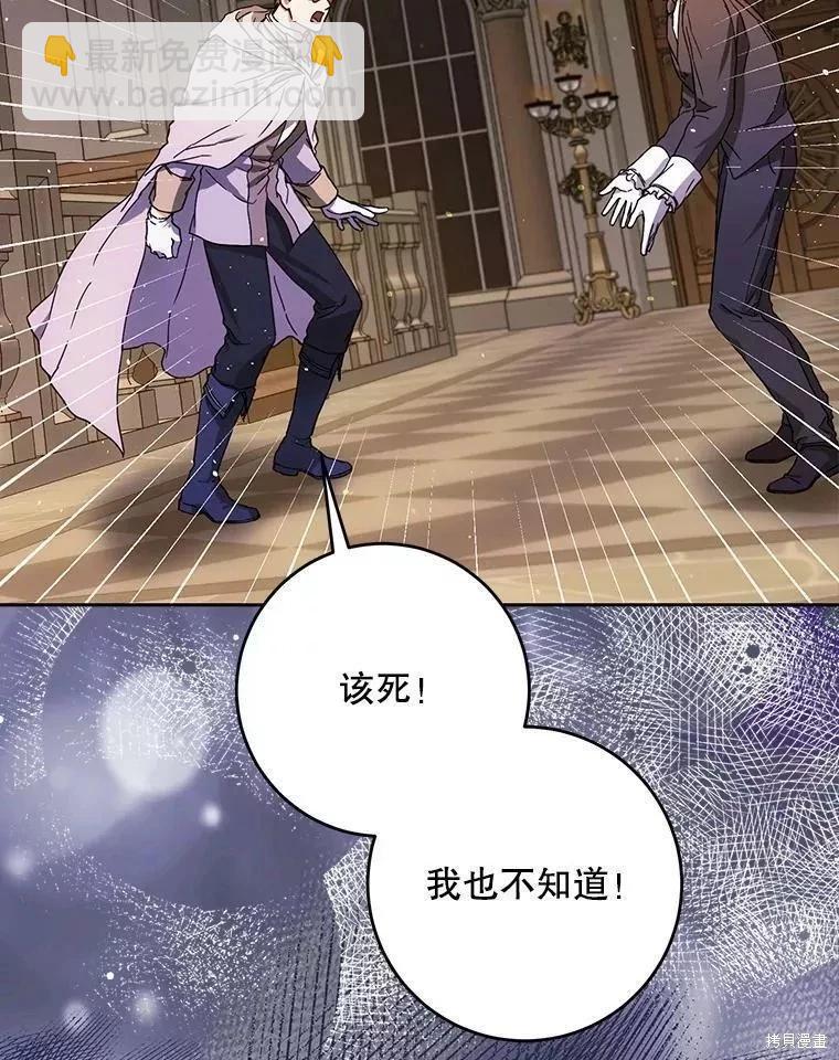 第57话73