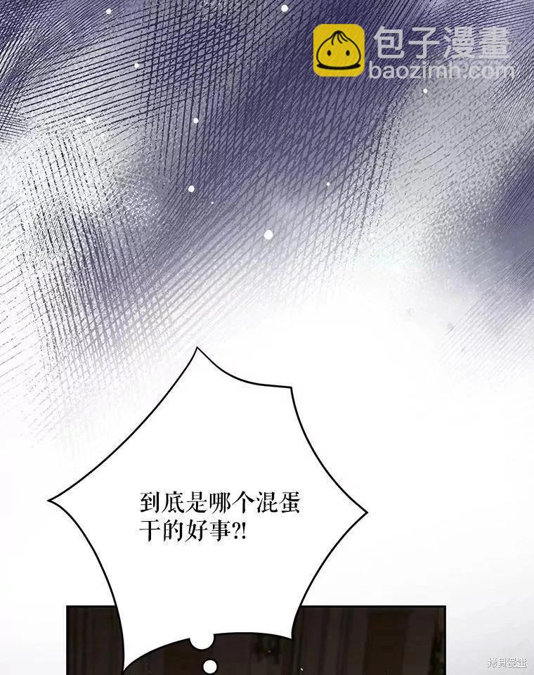 第57话74