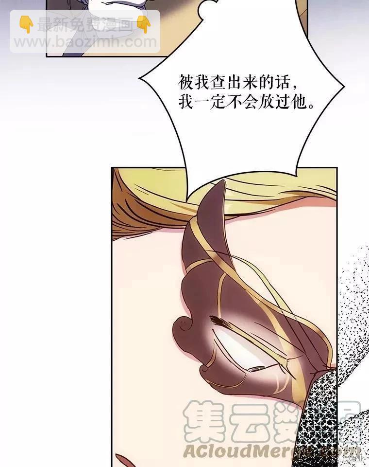 第57话76