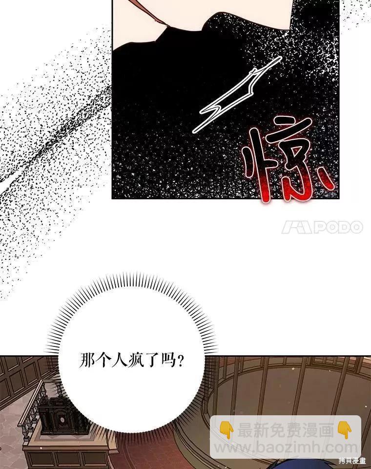 第57话77