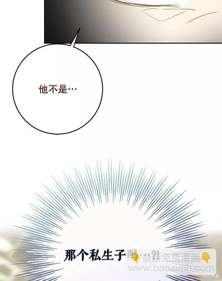 第57话81
