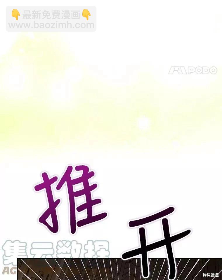 第57话84