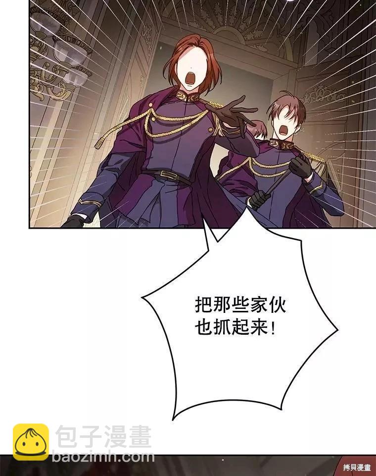 第57话85
