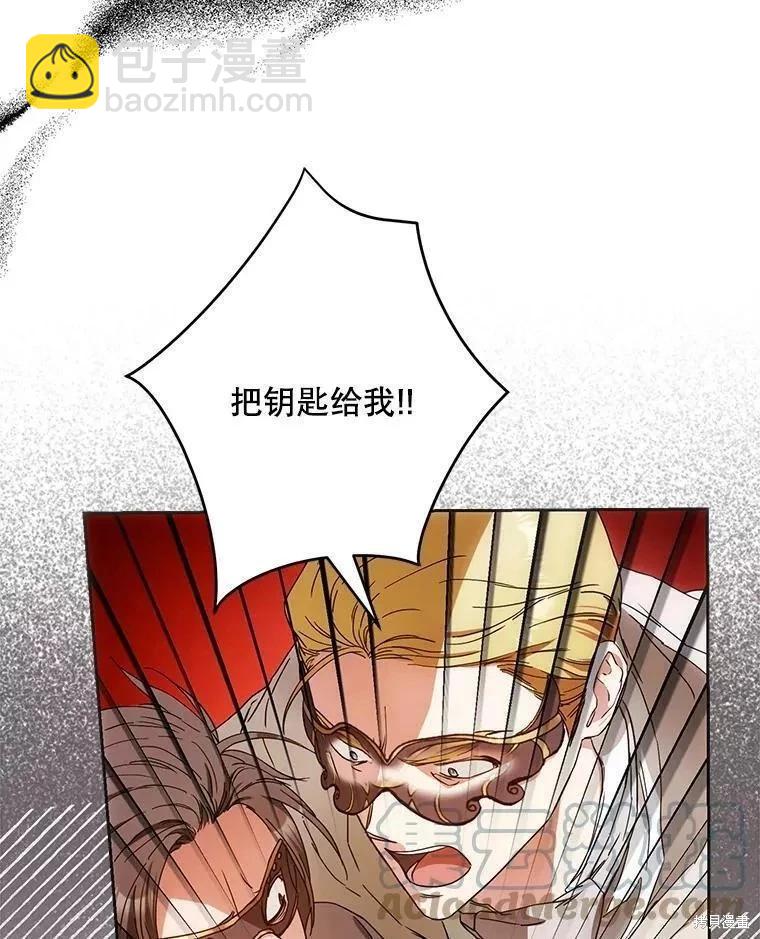 第57话88