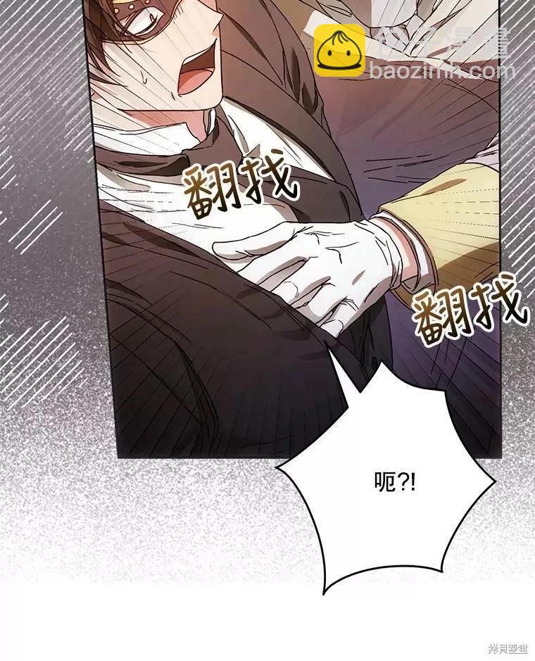 第57话89