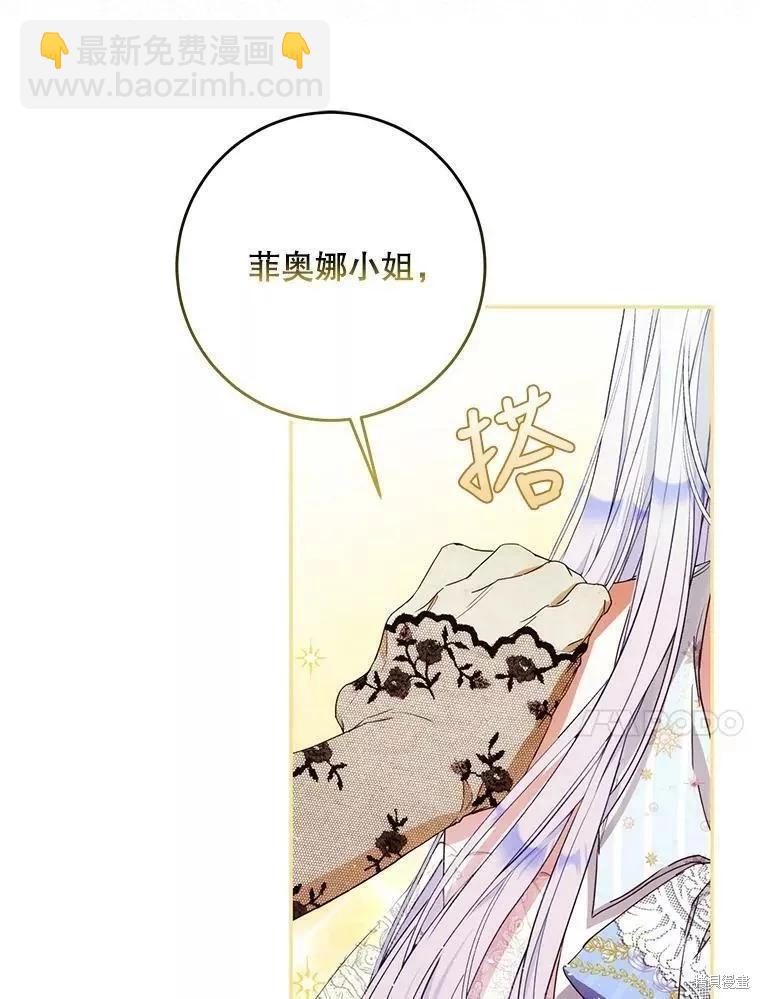 第57话9