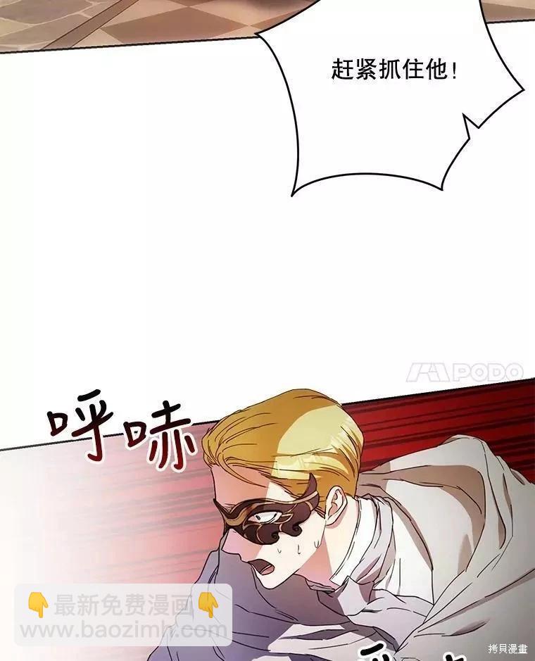 第57话94