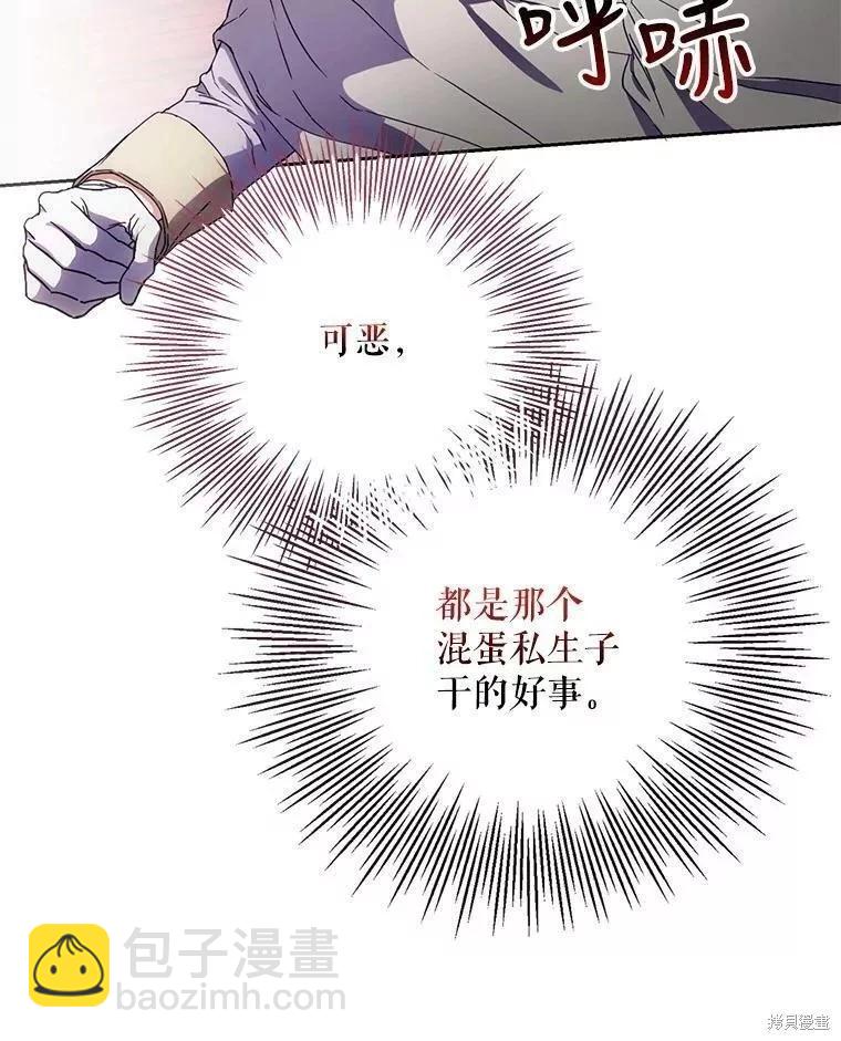 第57话95