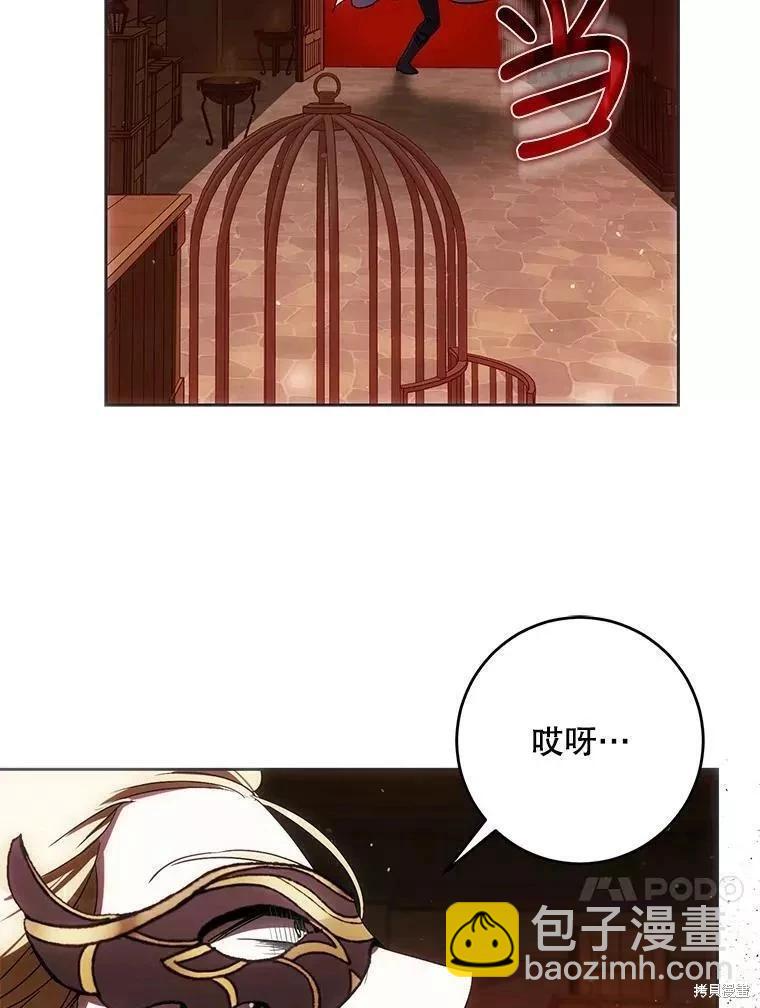 第57话97