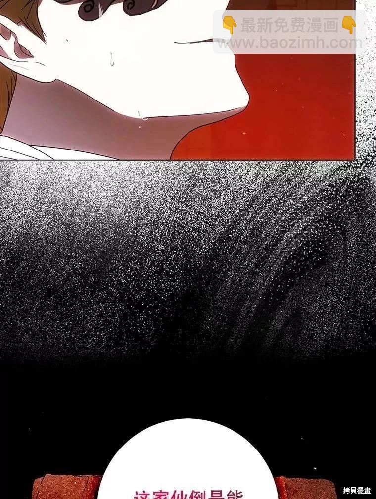 第57话98