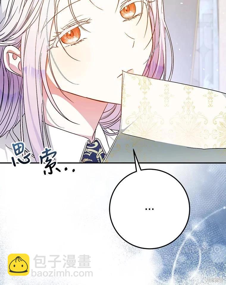 第62话10