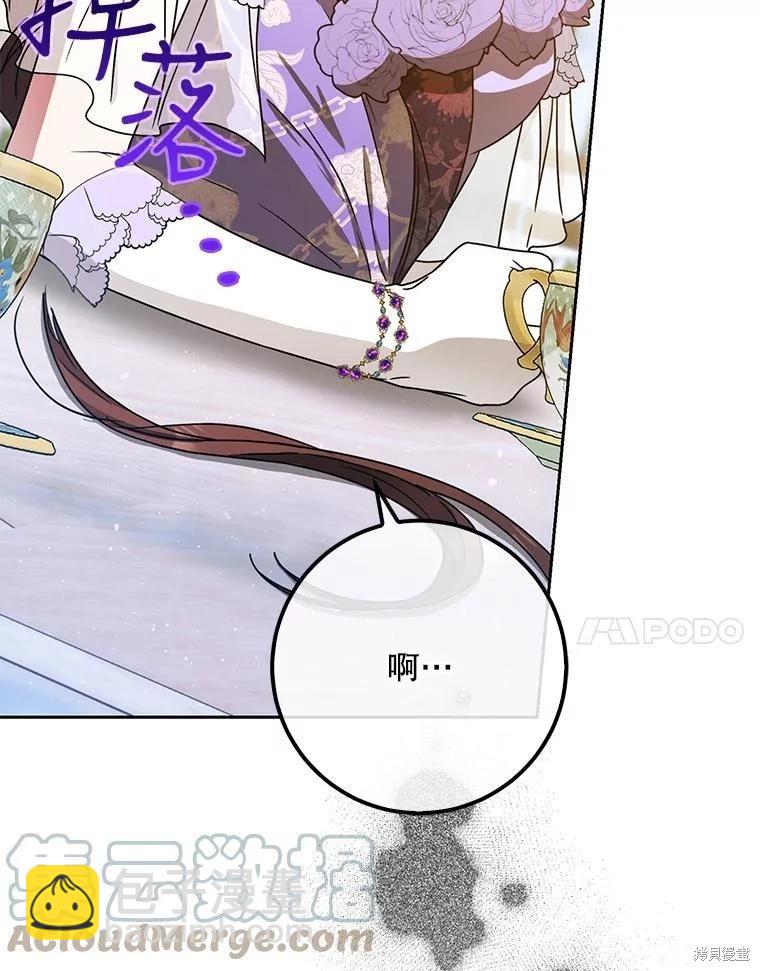第62话100