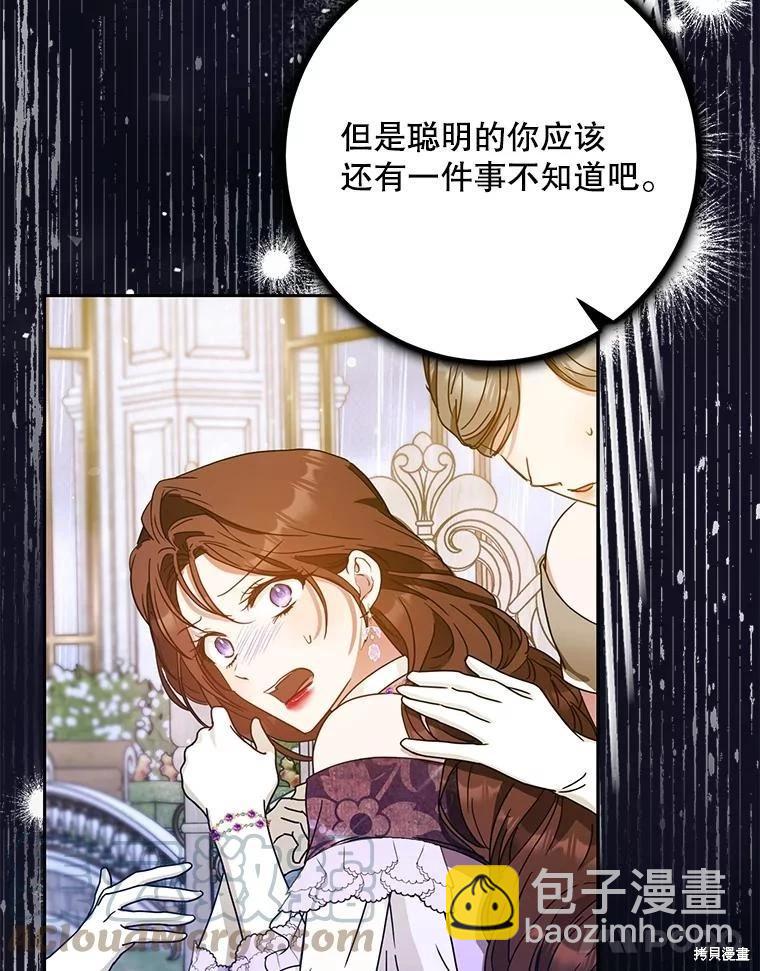 第62话108