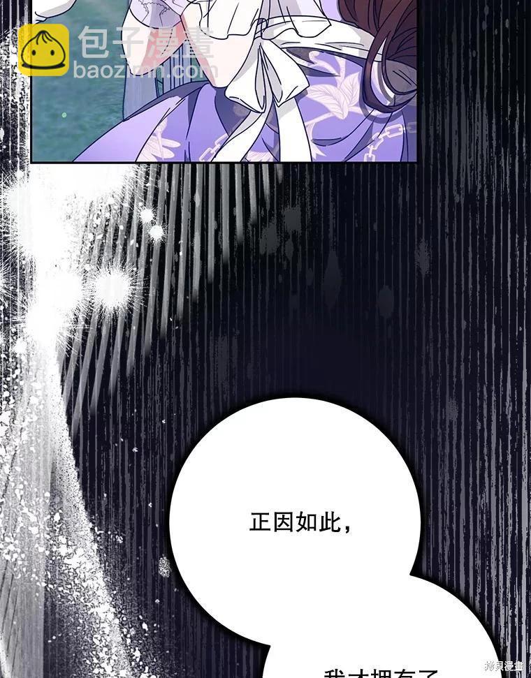 第62话109
