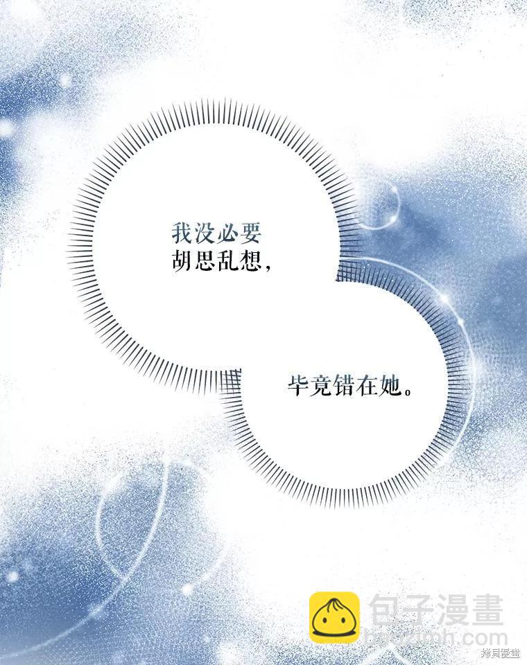 第62话11