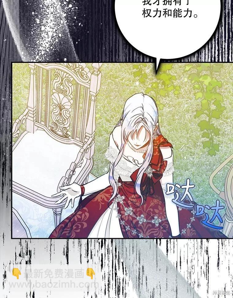 第62话110