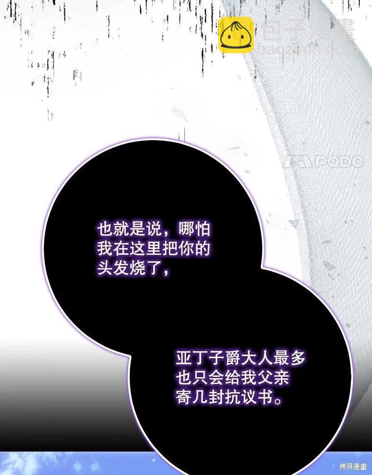 第62话111