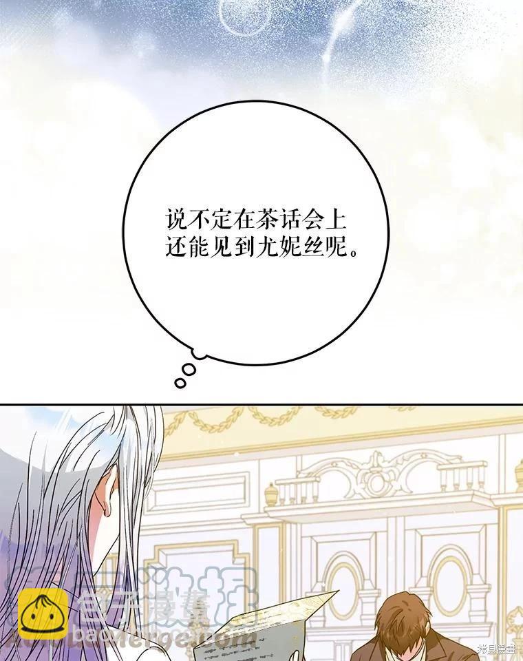 第62话12