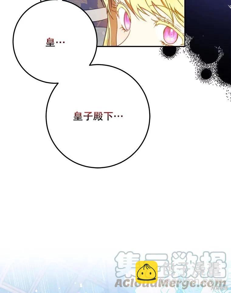 第62话120