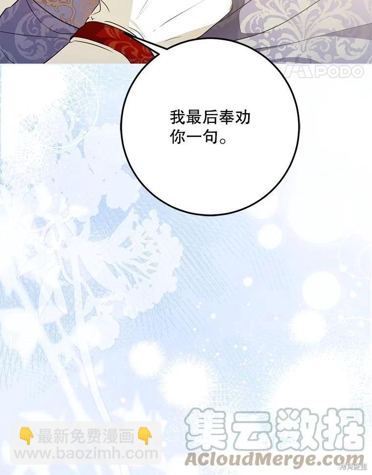 第62话128
