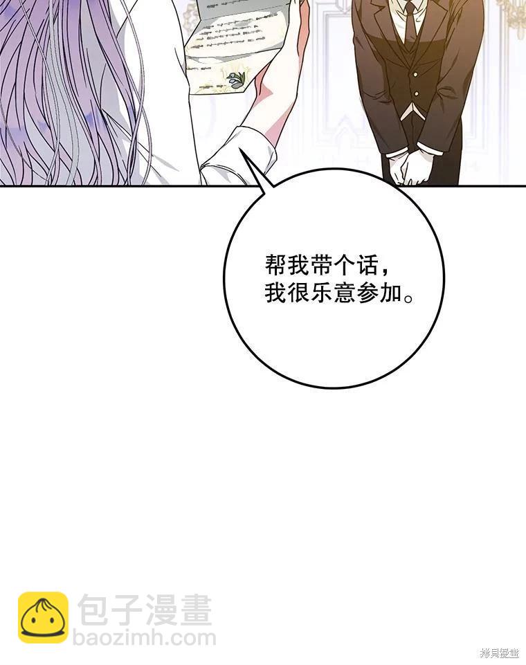 第62话13