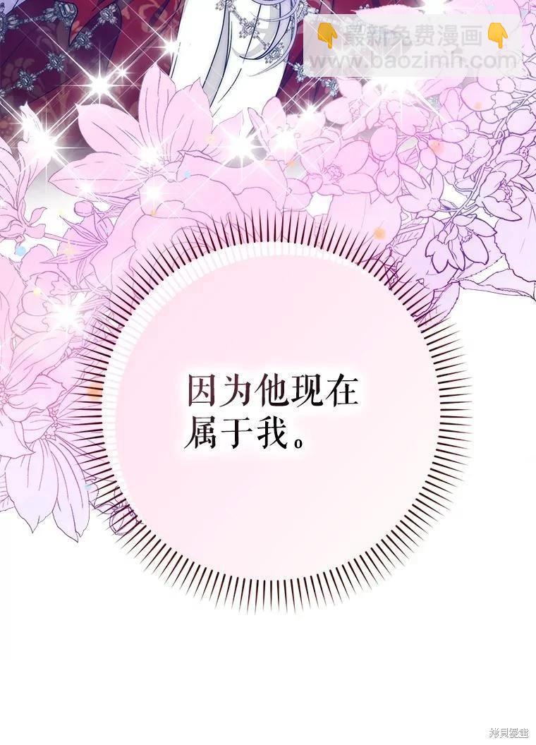 第62话139