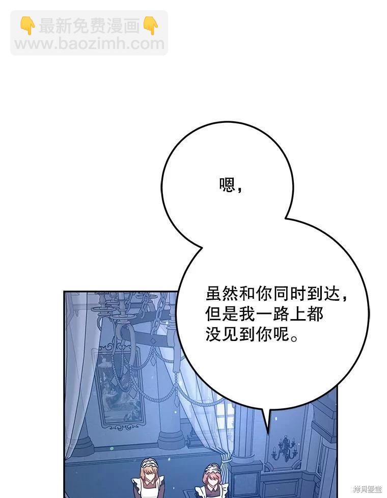 第62话19