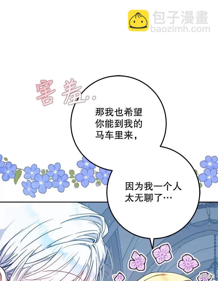 第62话21