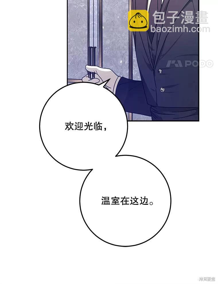 第62话24
