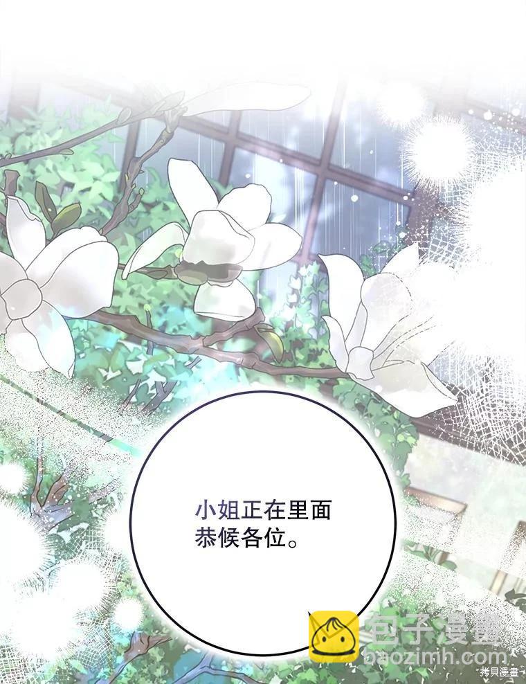 第62话25