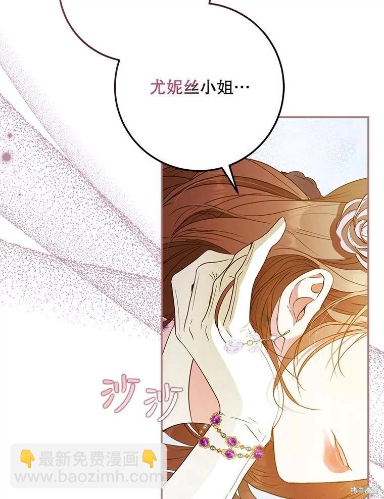 第62话29