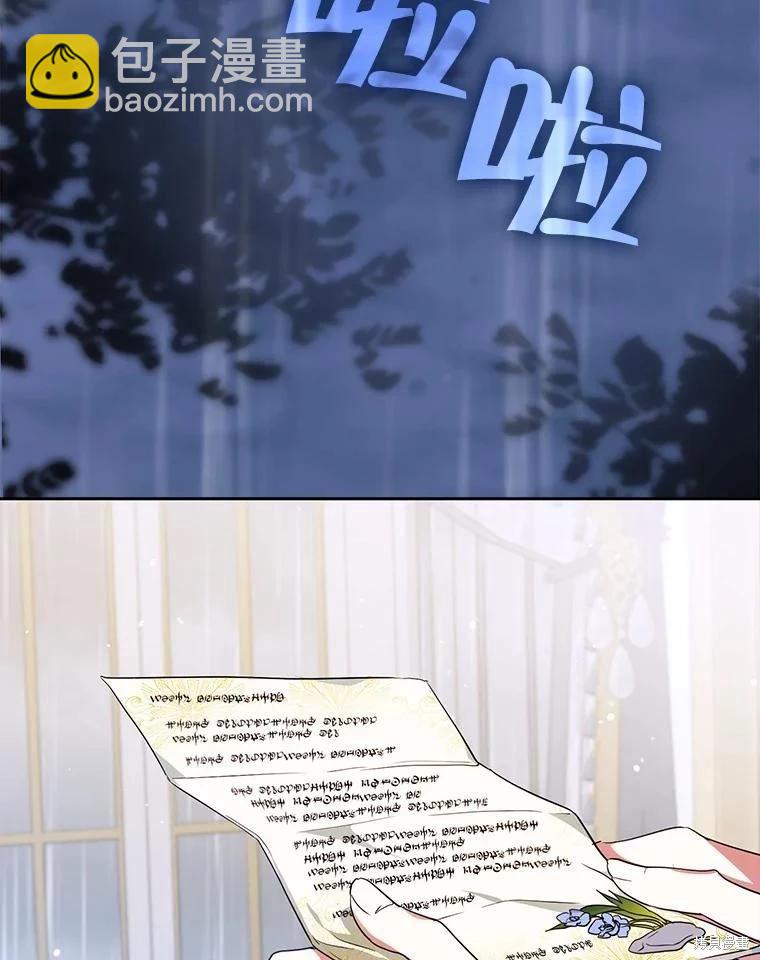 第62话3