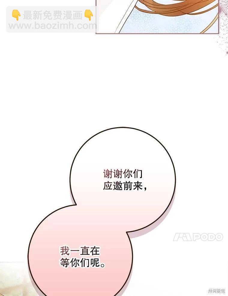 第62话30