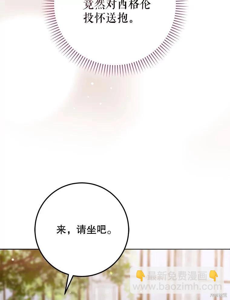 第62话33