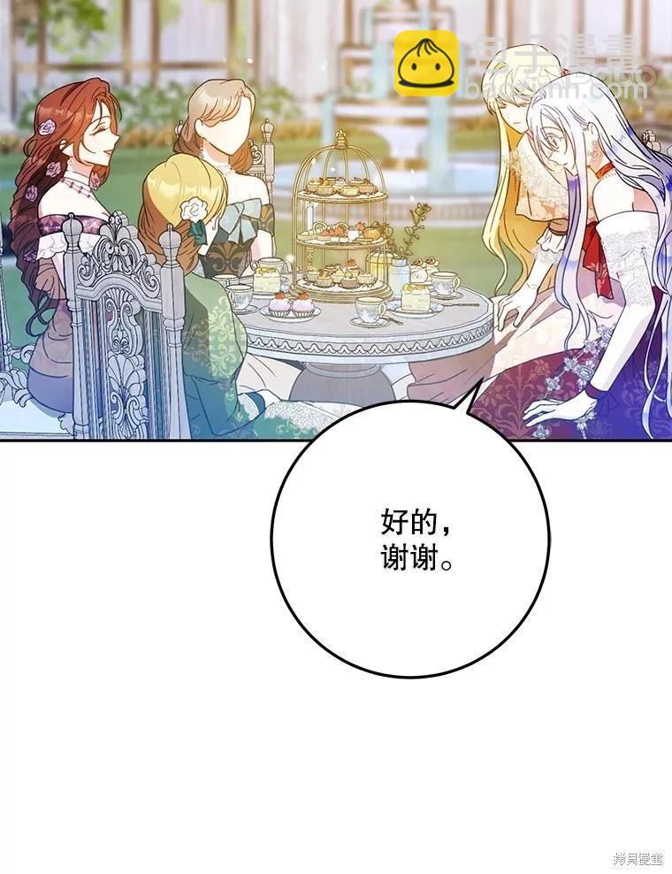 第62话34