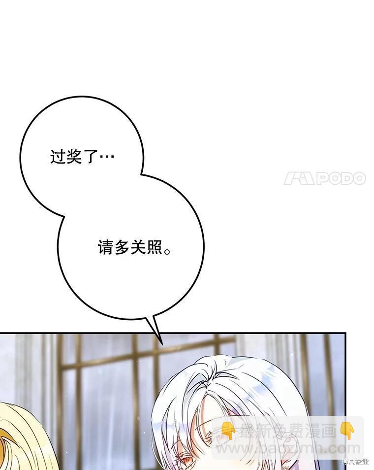 第62话37