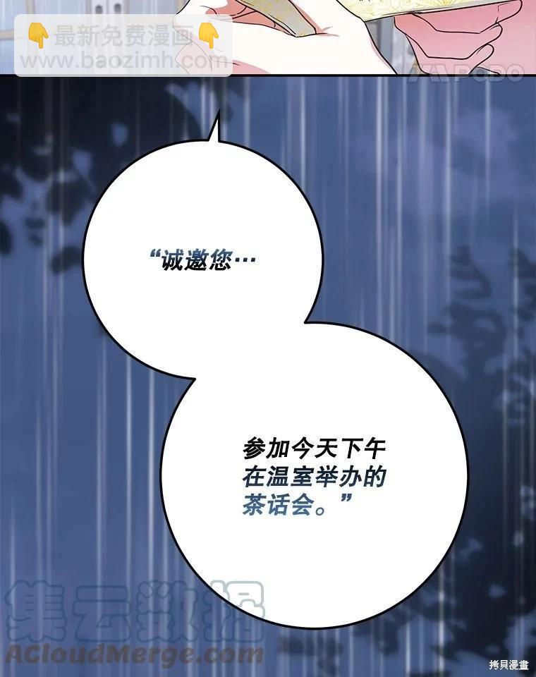 第62话4
