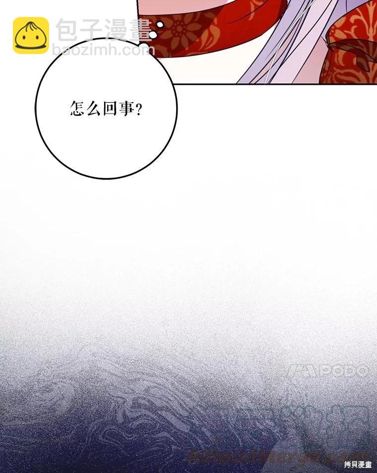 第62话40