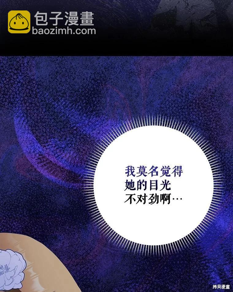 第62话41