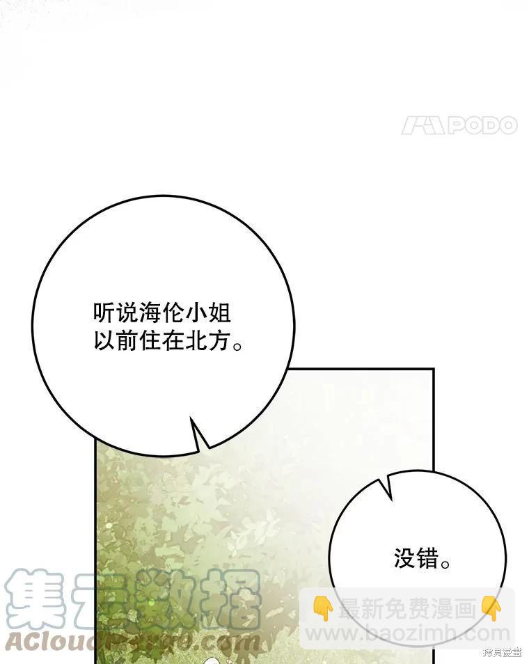 第62话44