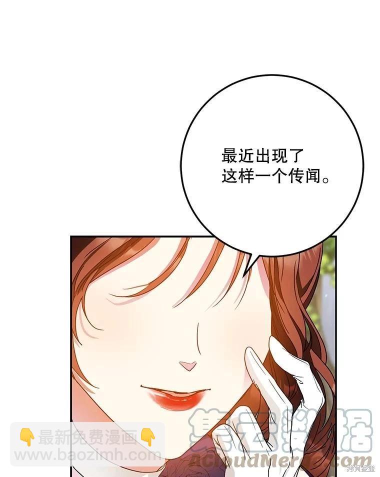第62话48