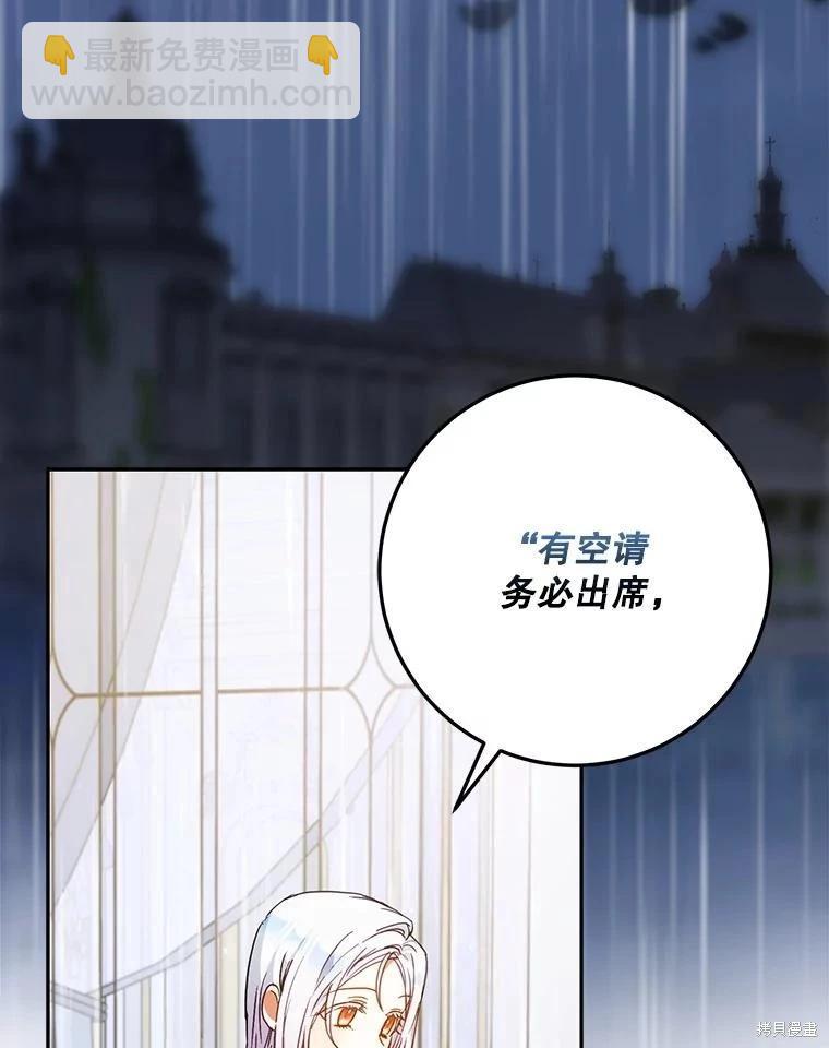 第62话5
