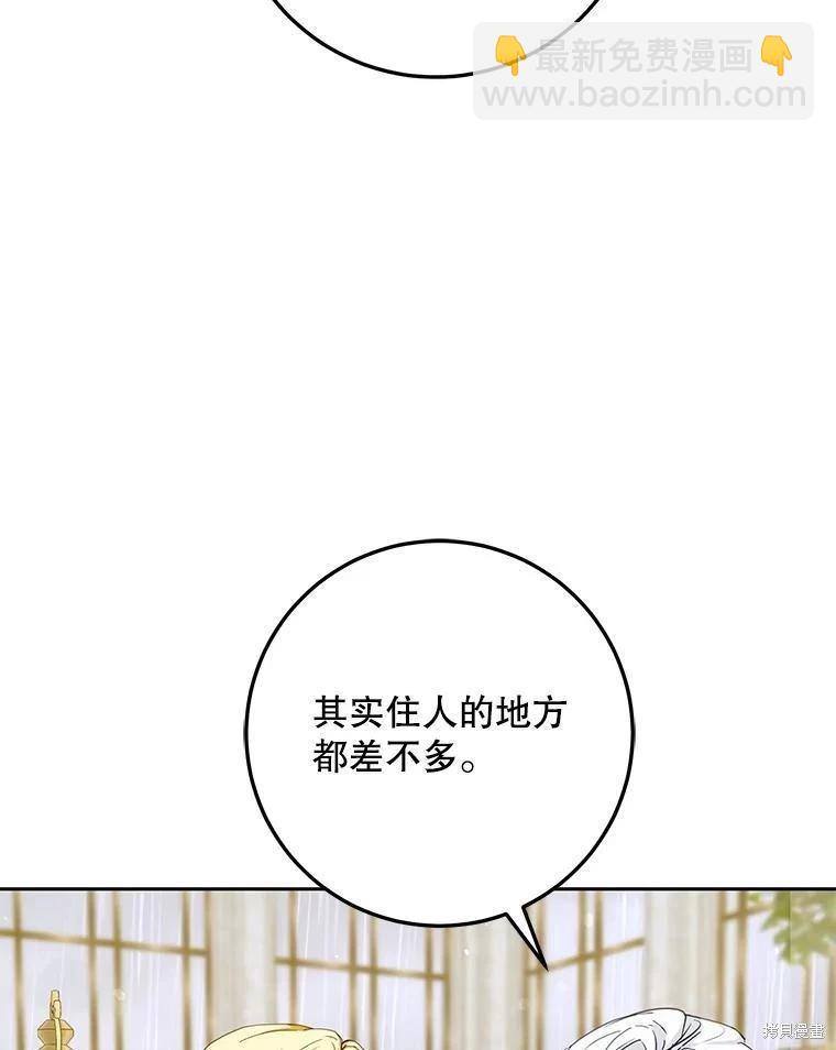第62话50