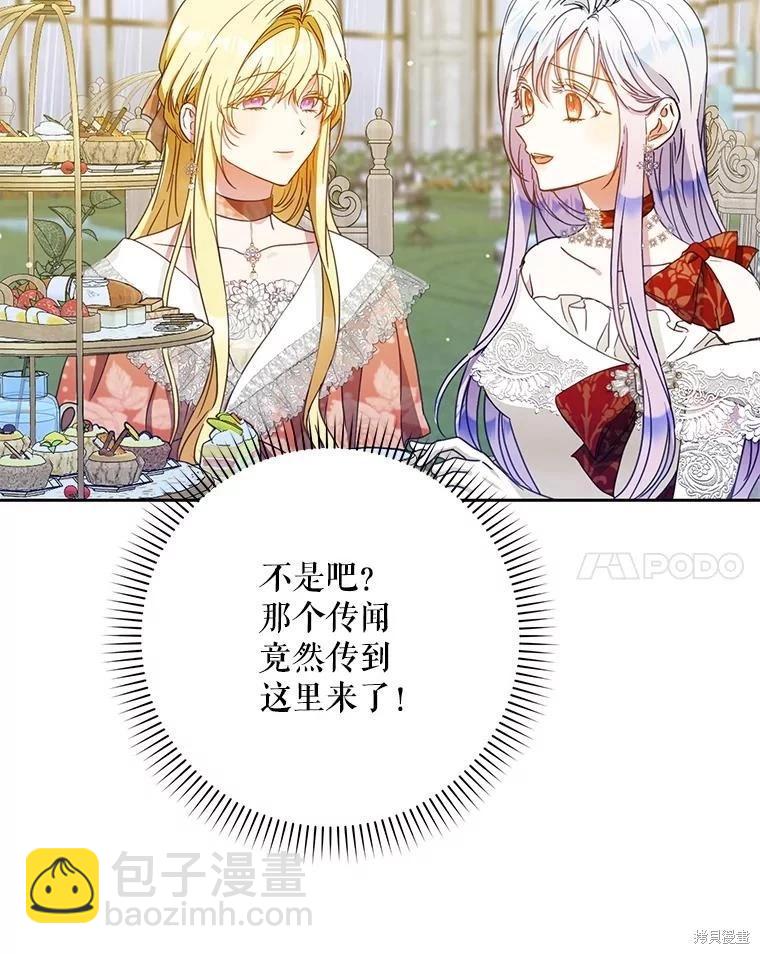 第62话51